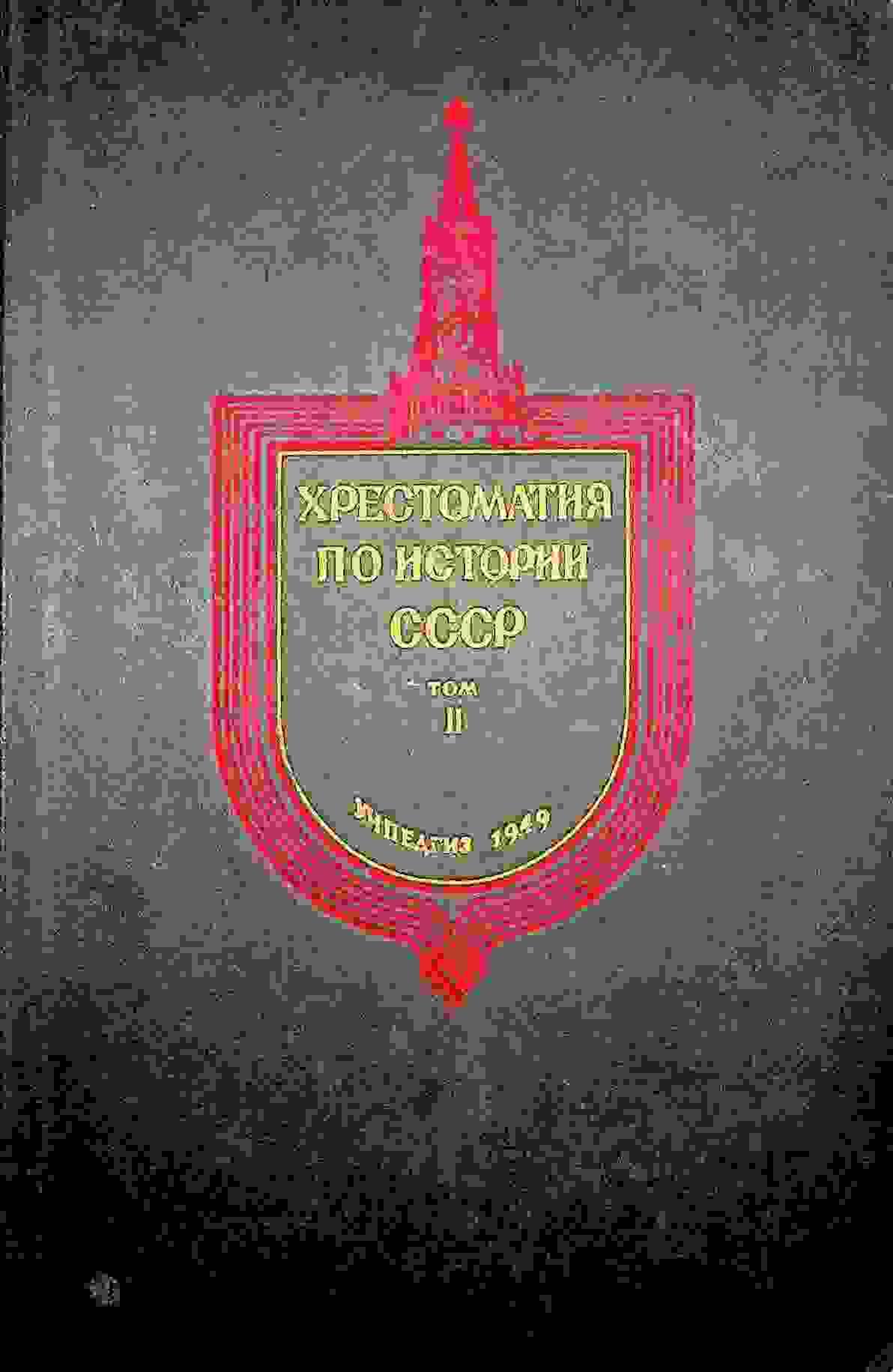 We meticulously archive Russian-language books to protect them from the ravages of war and conflict. Archiving Books What We Do A personal project to save Russian-language books from war.