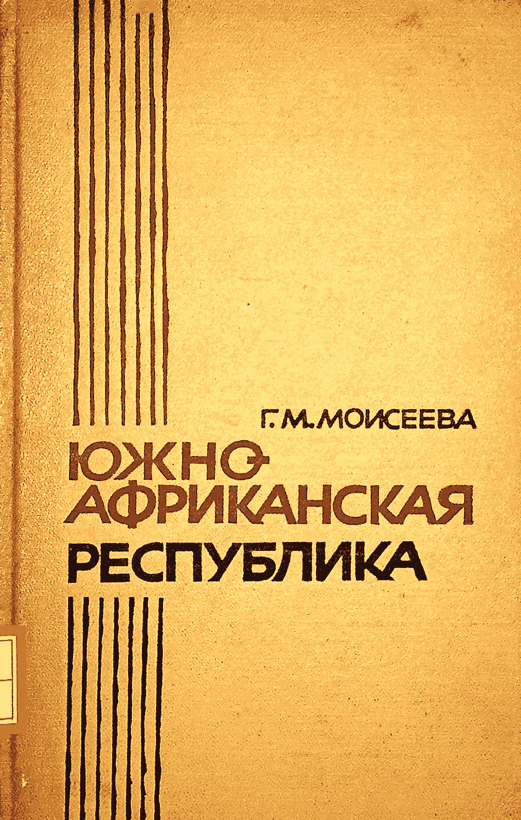We meticulously archive Russian-language books to protect them from the ravages of war and conflict. Archiving Books What We Do A personal project to save Russian-language books from war.