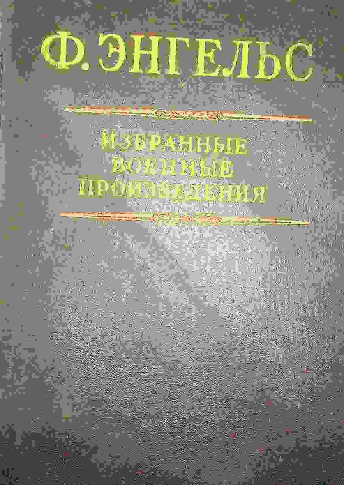 We meticulously archive Russian-language books to protect them from the ravages of war and conflict. Archiving Books What We Do A personal project to save Russian-language books from war.