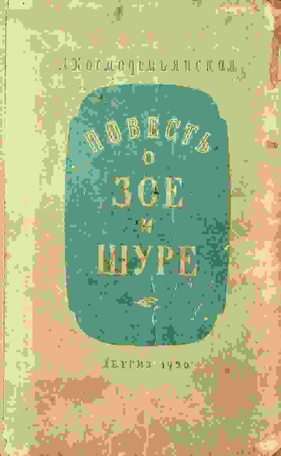 We meticulously archive Russian-language books to protect them from the ravages of war and conflict. Archiving Books What We Do A personal project to save Russian-language books from war.