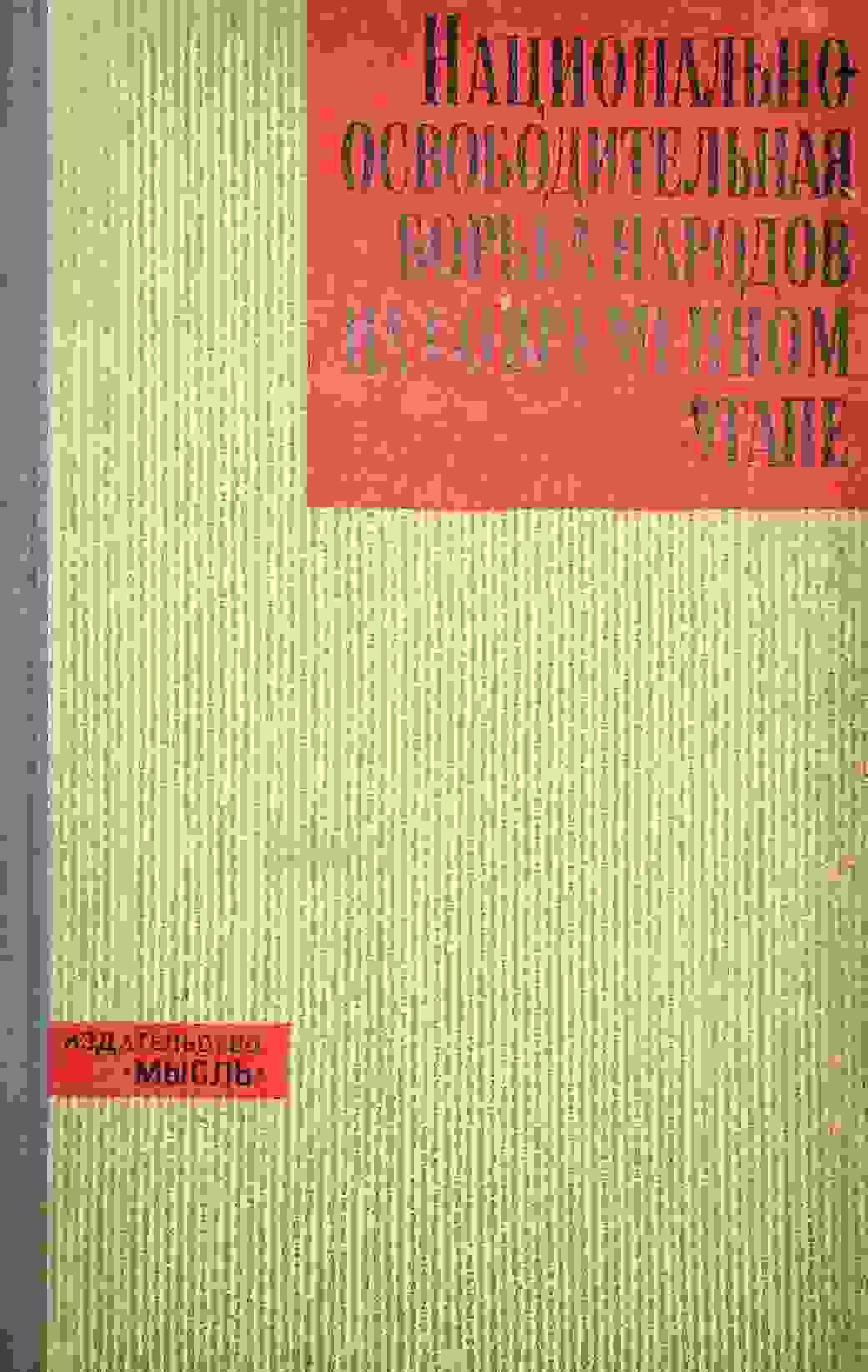 We meticulously archive Russian-language books to protect them from the ravages of war and conflict. Archiving Books What We Do A personal project to save Russian-language books from war.