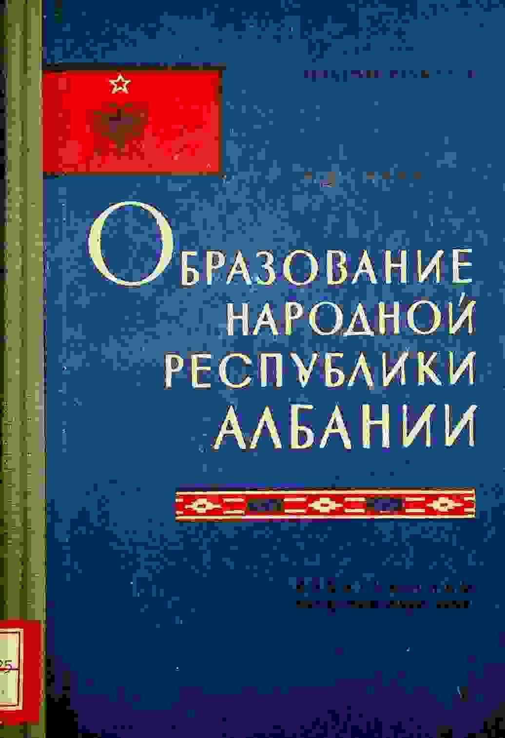 We meticulously archive Russian-language books to protect them from the ravages of war and conflict. Archiving Books What We Do A personal project to save Russian-language books from war.