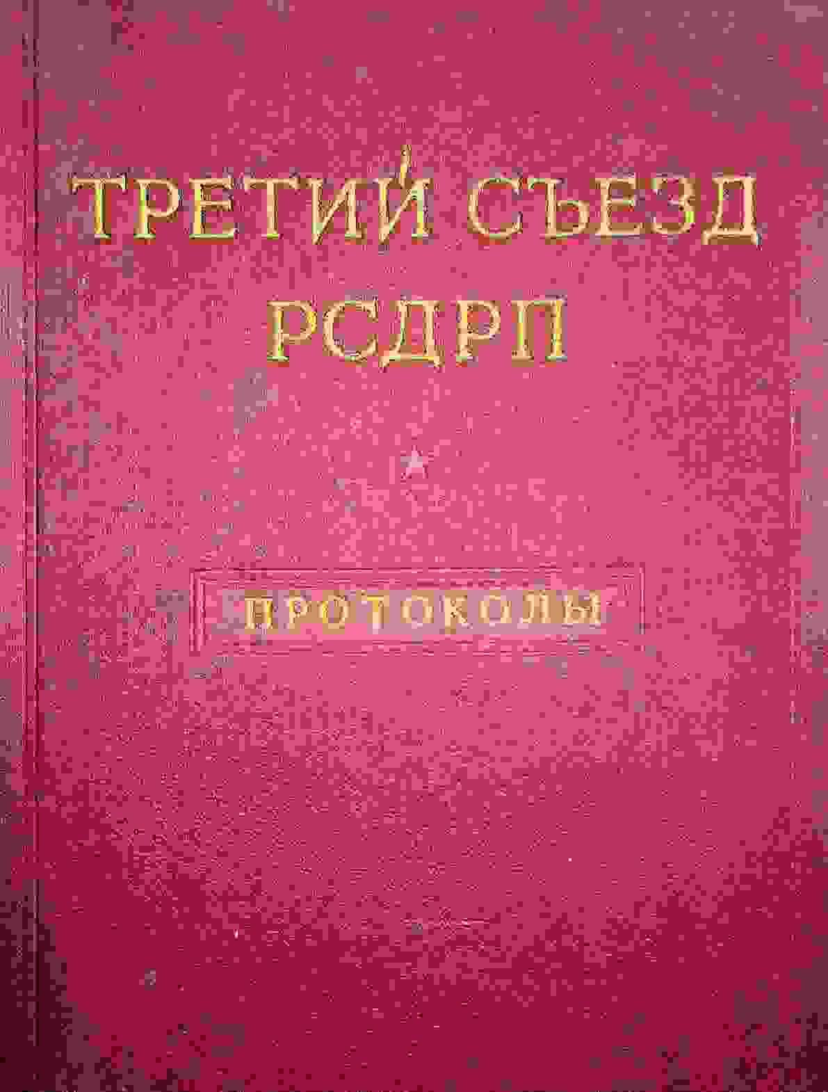 We meticulously archive Russian-language books to protect them from the ravages of war and conflict. Archiving Books What We Do A personal project to save Russian-language books from war.