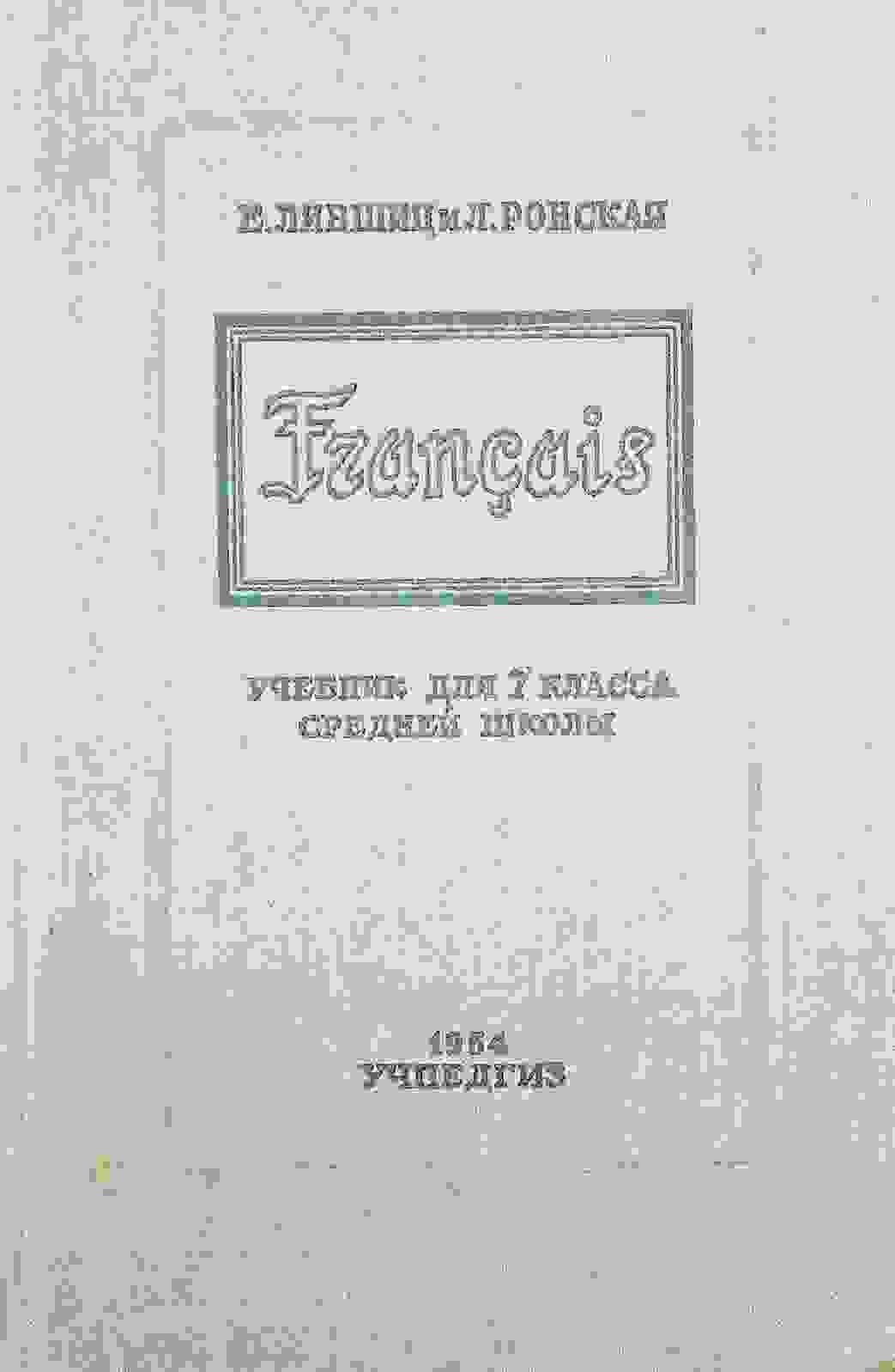 We meticulously archive Russian-language books to protect them from the ravages of war and conflict. Archiving Books What We Do A personal project to save Russian-language books from war.