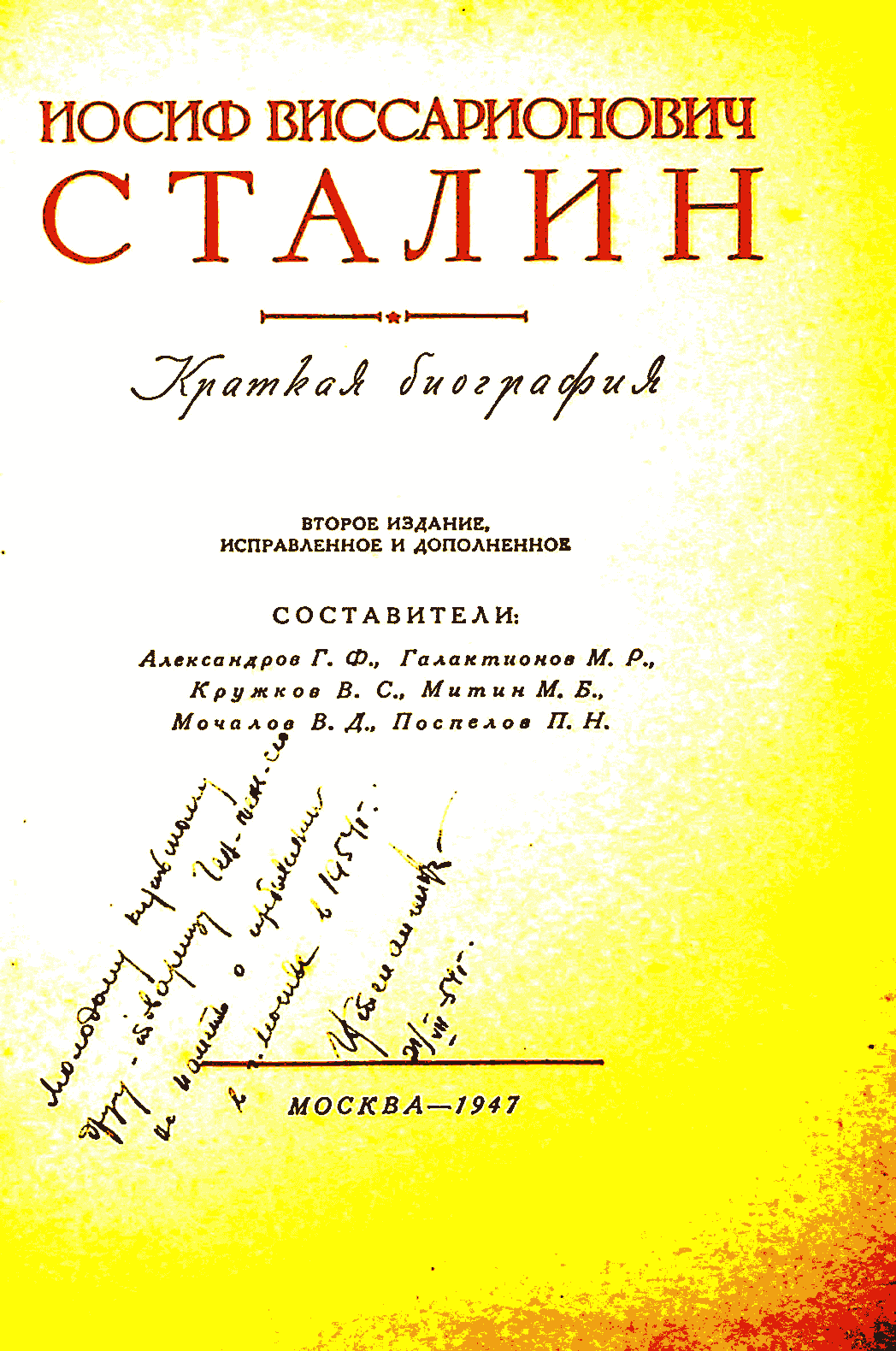 We meticulously archive Russian-language books to protect them from the ravages of war and conflict. Archiving Books What We Do A personal project to save Russian-language books from war.