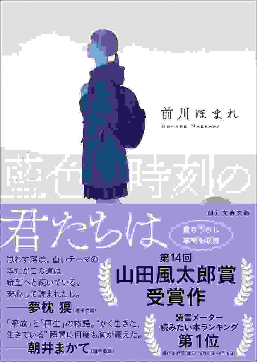 Section image