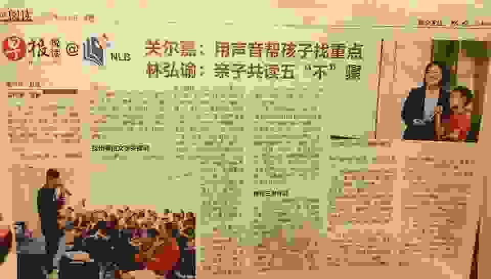 Section image