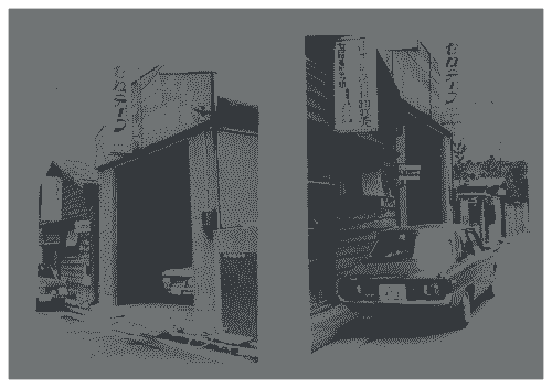 株式会社山本貞雄商店の社屋、荷造り.com運営会社 株式会社山本貞雄商店の社屋、荷造り.com運営会社