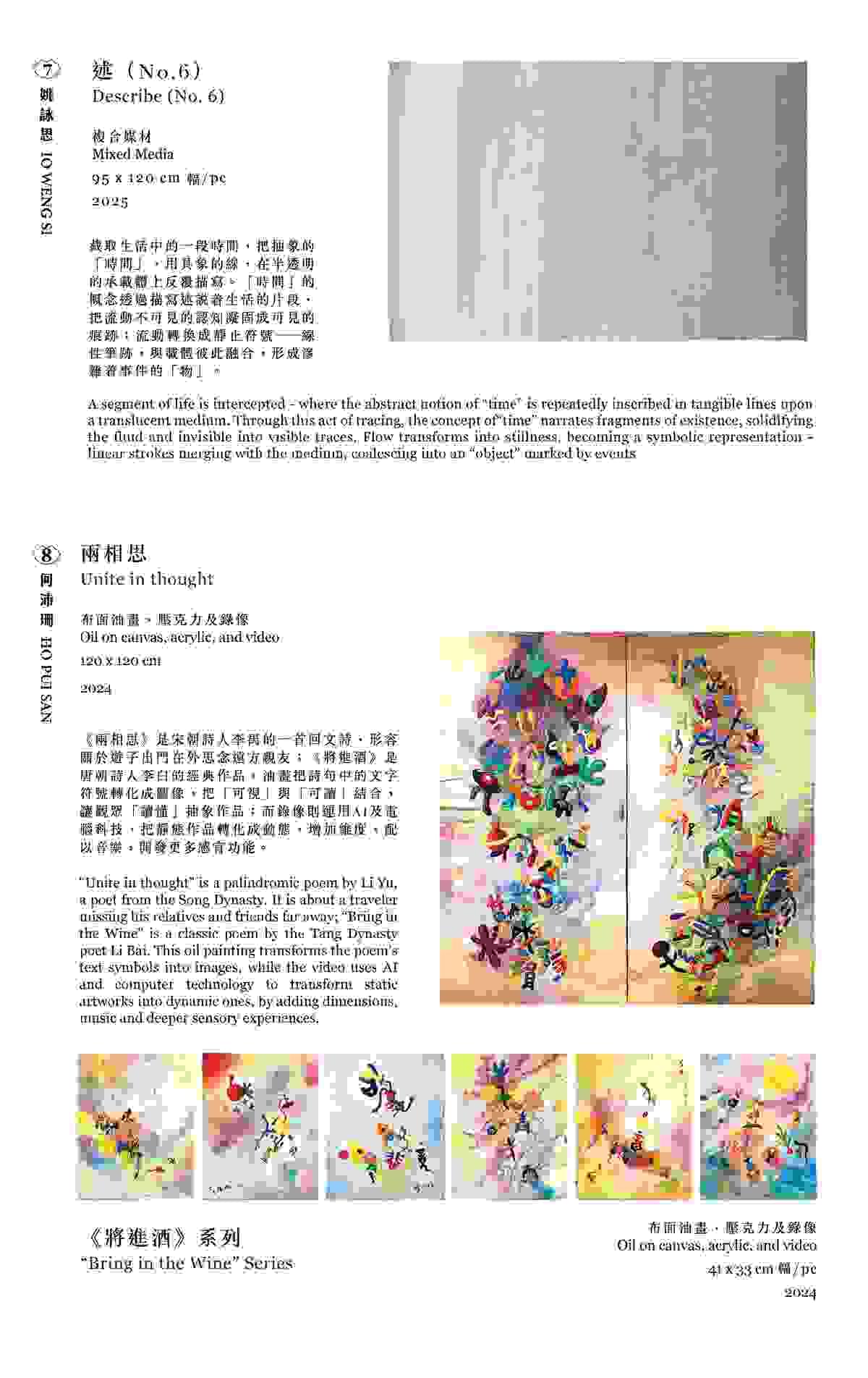 Section image