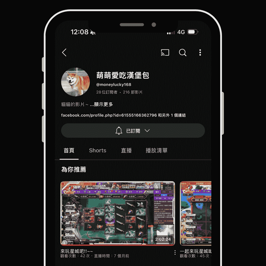 錢運總鋪官方YouTube