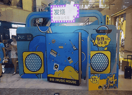 interactive installation, interactive game, light installation