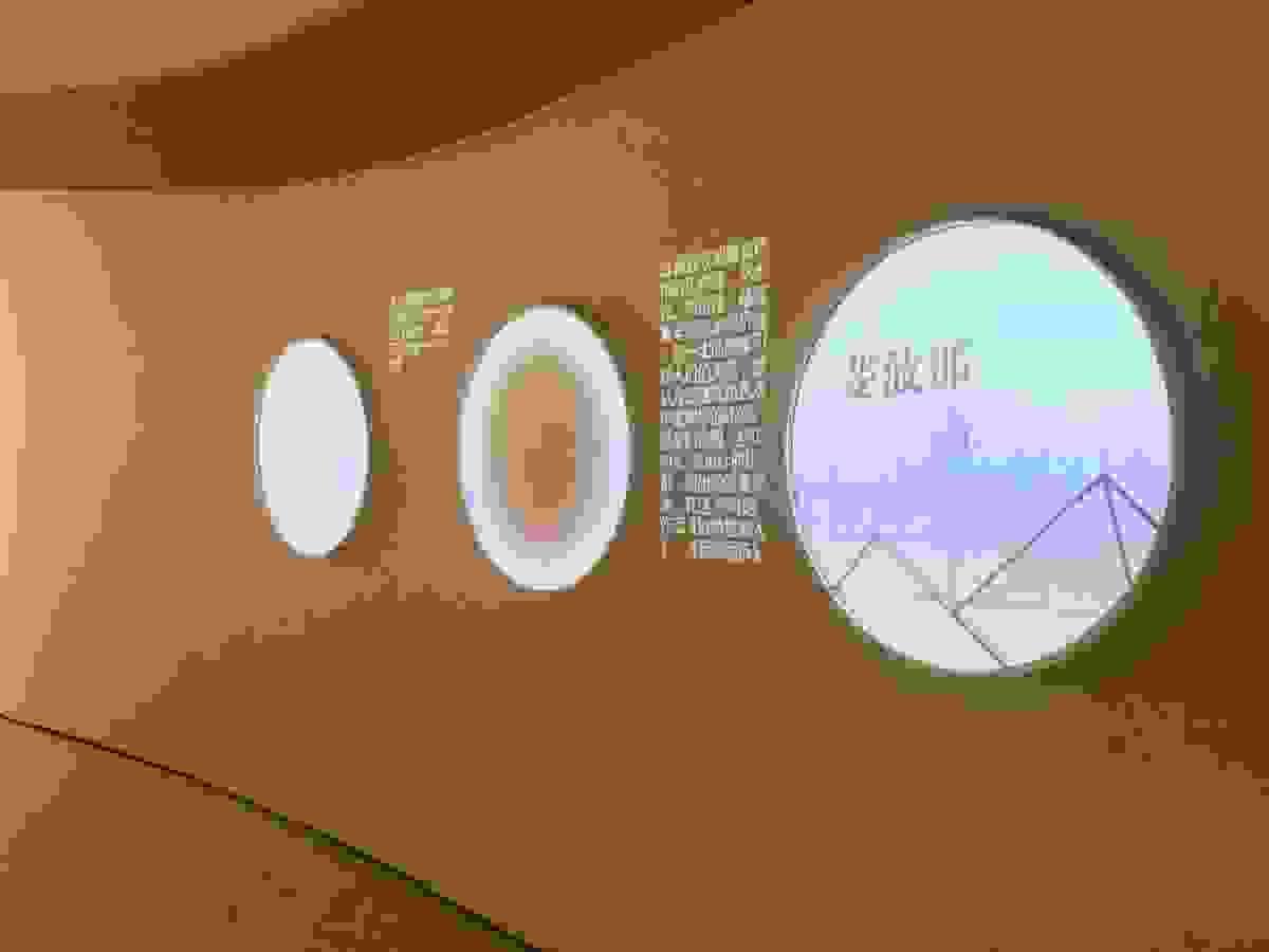 interactive installation, interactive game, light installation