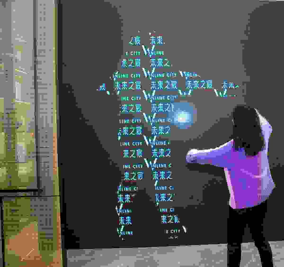 interactive installation, interactive game, light installation