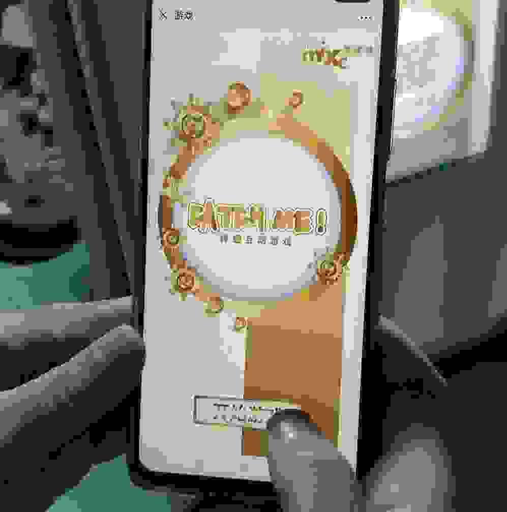cell phone to start game