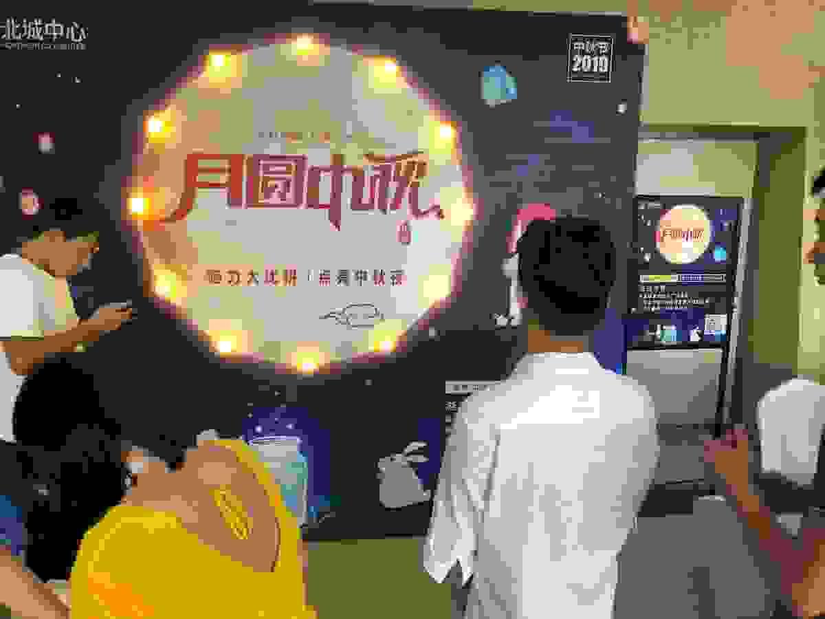 interactive installation, interactive game, light installation
