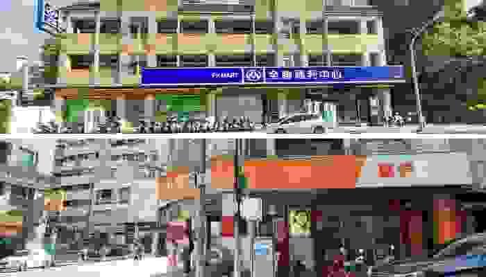 品值寶鎮走路到家樂福超市、全聯超市都很近，日常生活購物應有盡有，服務的社區還有浪漫貴族、高鮮屋及永保安康