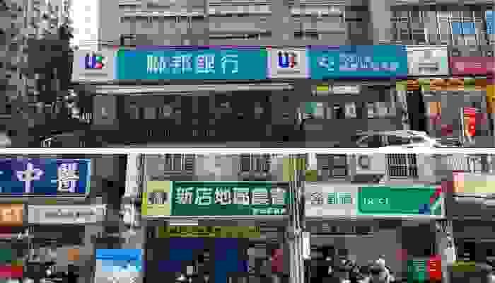 品值寶鎮正對面就是聯邦銀行、蝦皮店到店、燦坤3C賣場，斜對面就是農會、郵局、中醫診所，金融理財、郵寄包裹、線上購物收貨、醫療保健都方便