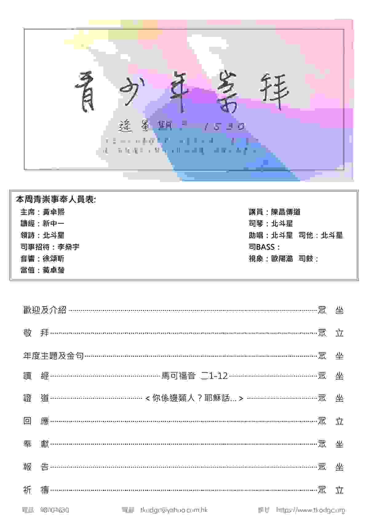 broken image