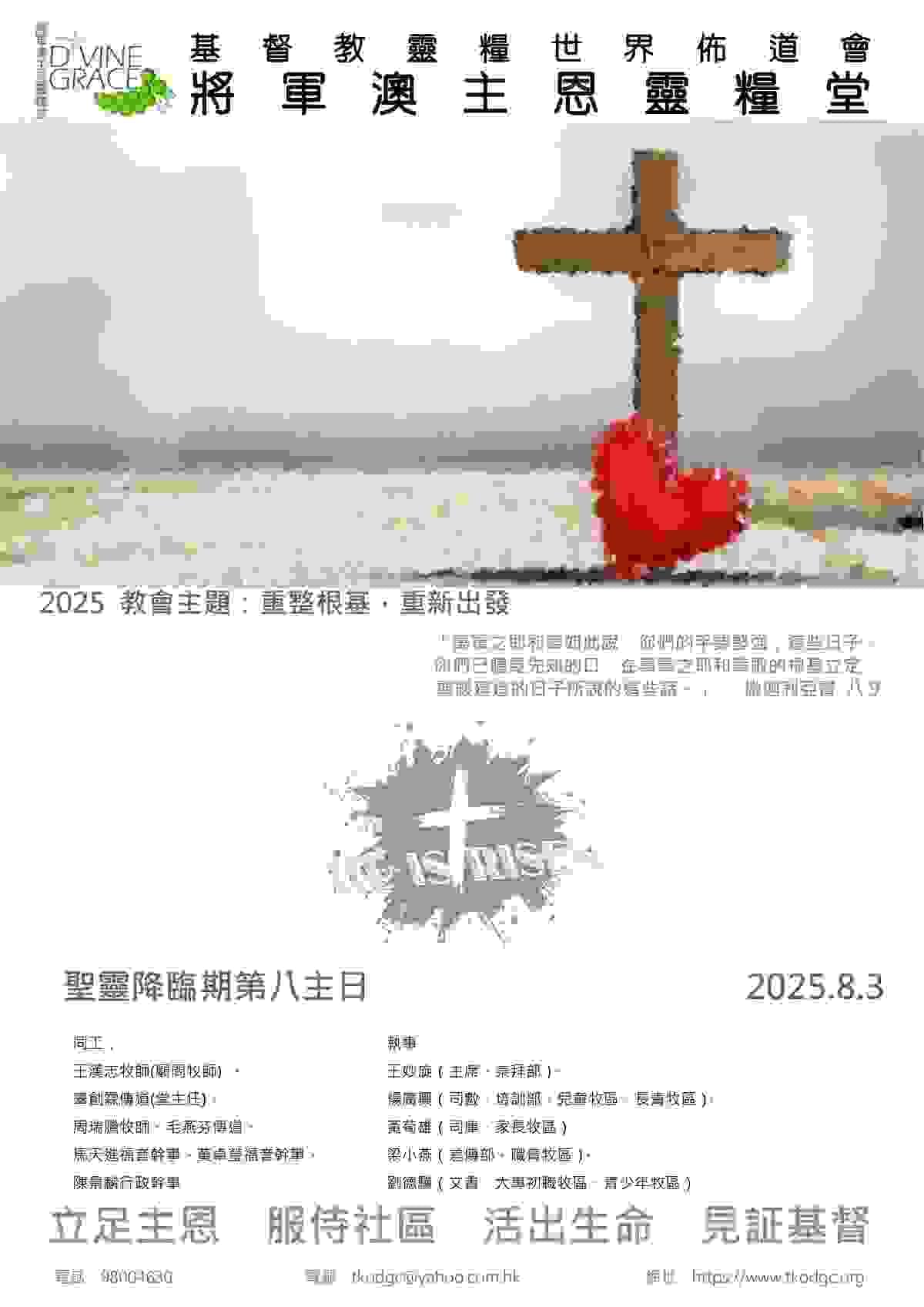 Section image