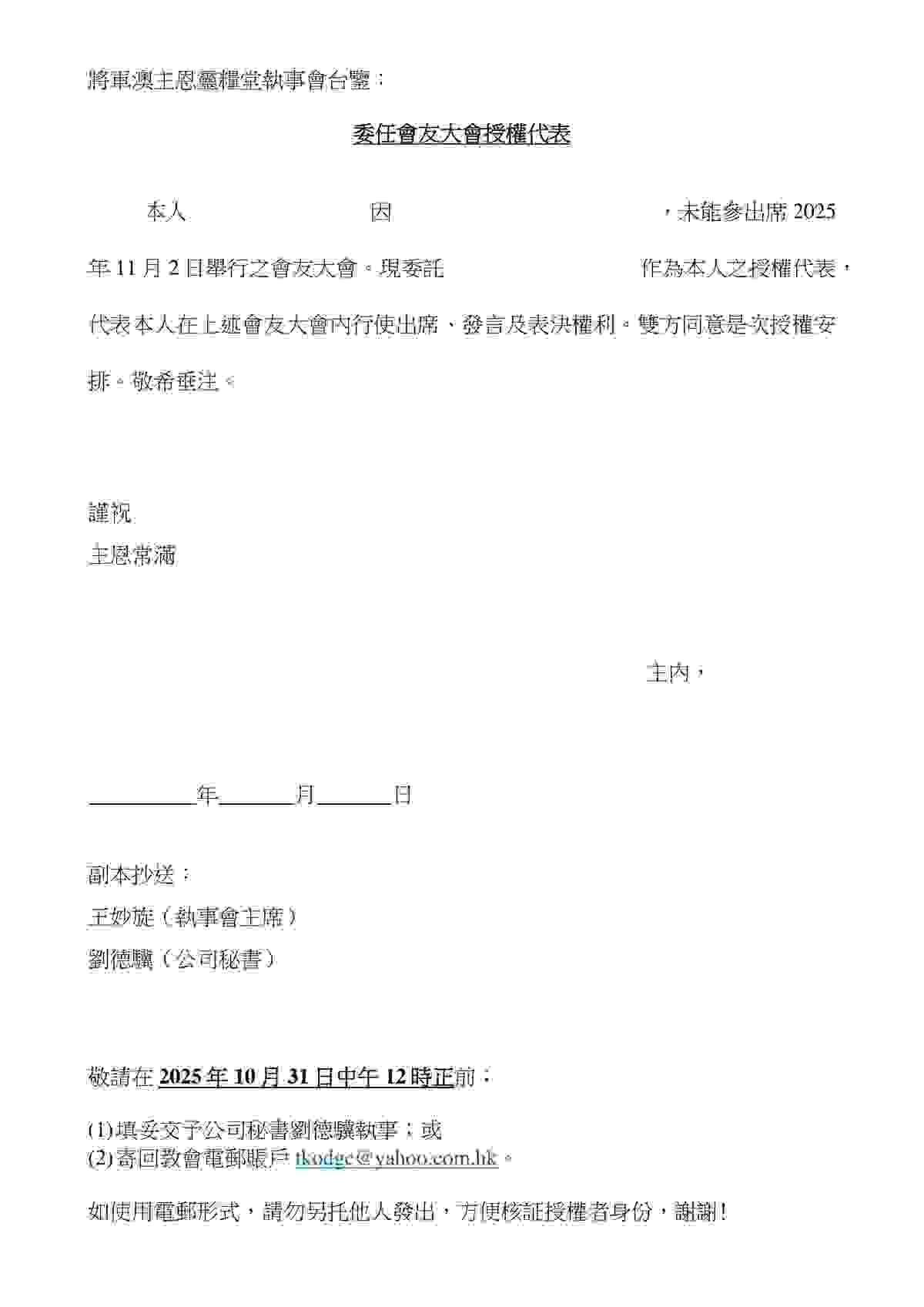 Section image