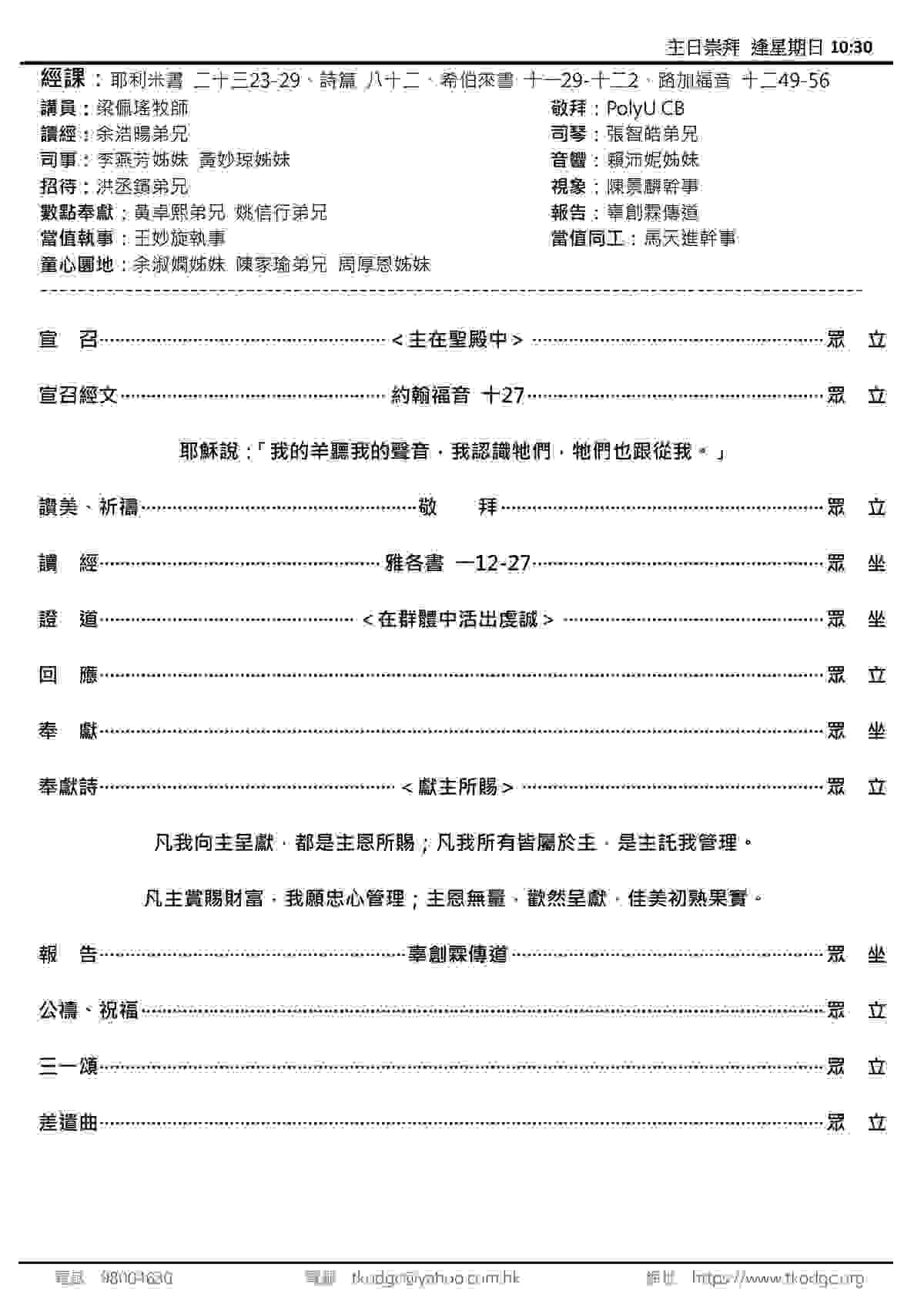 Section image