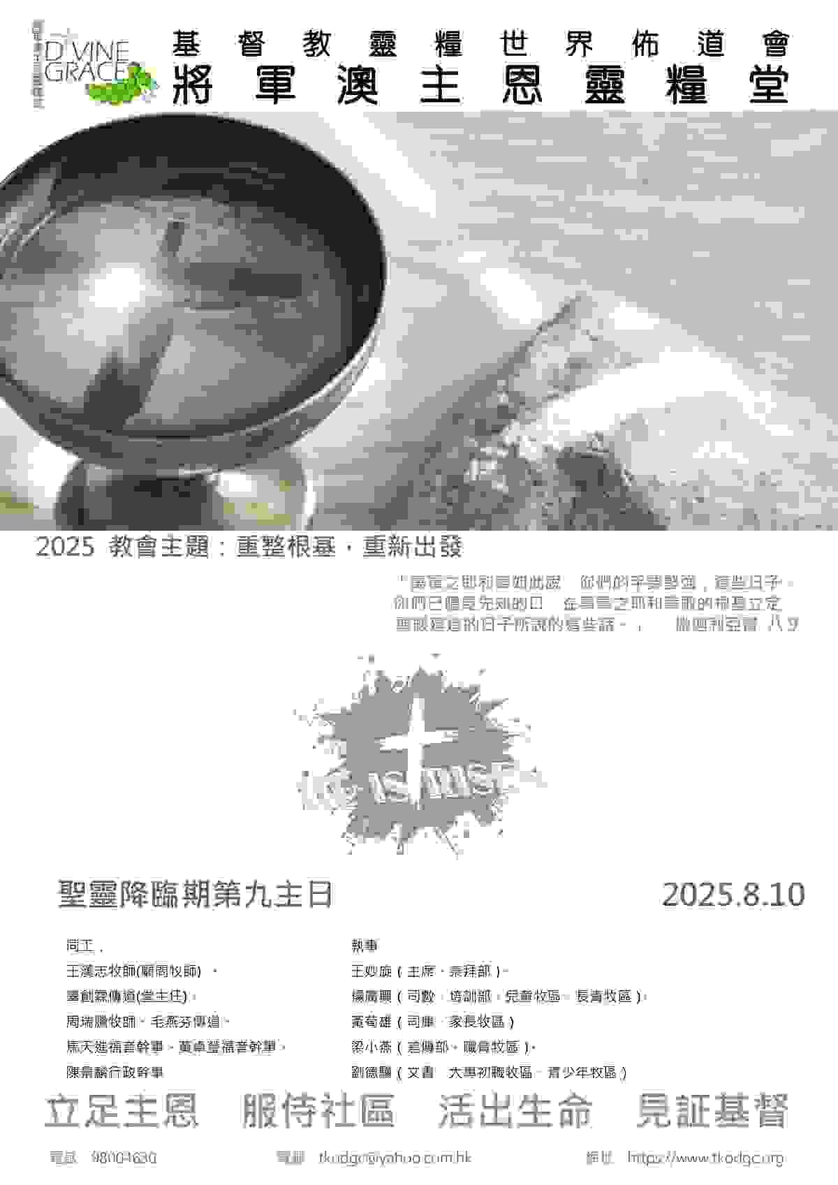 Section image