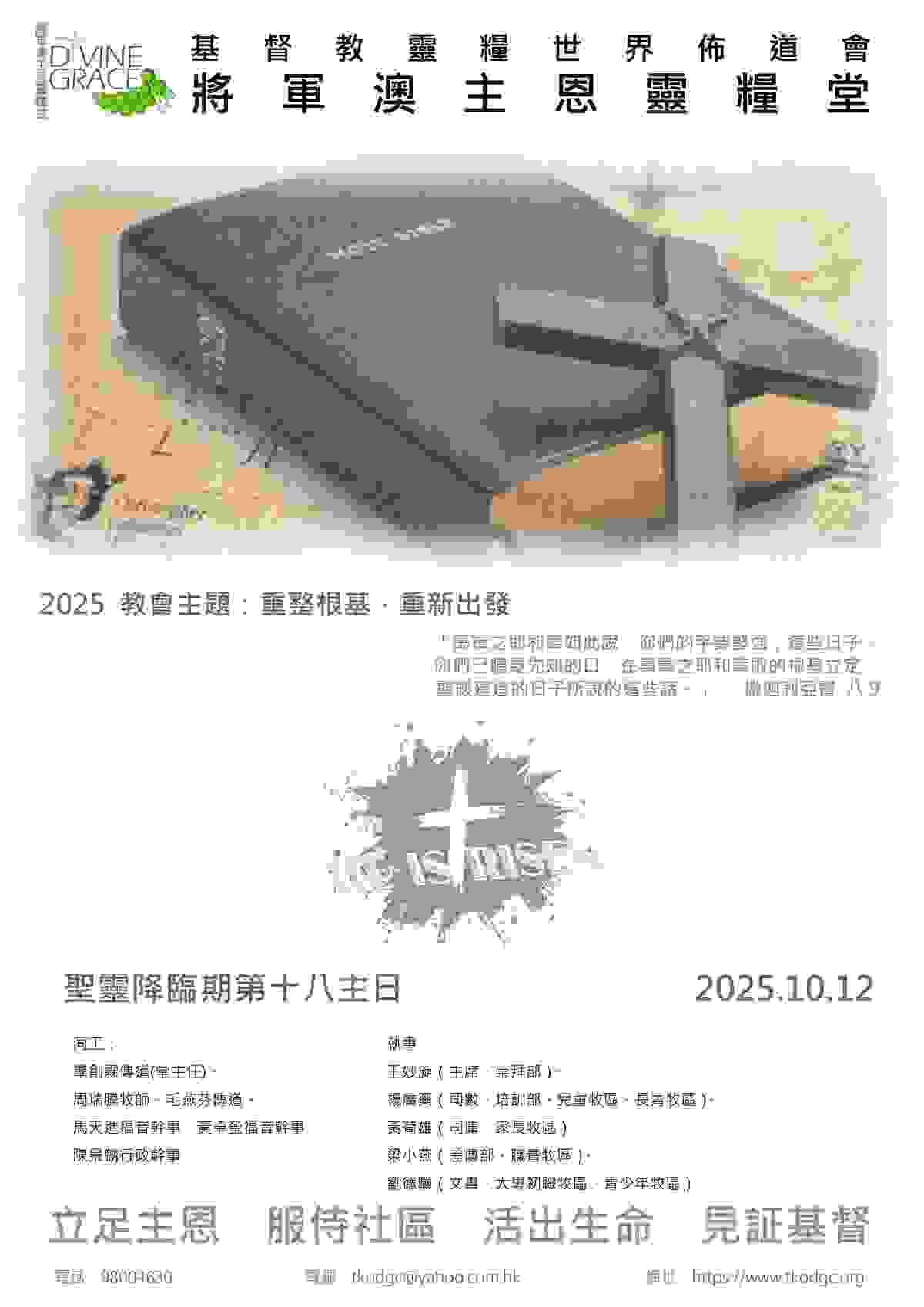 Section image