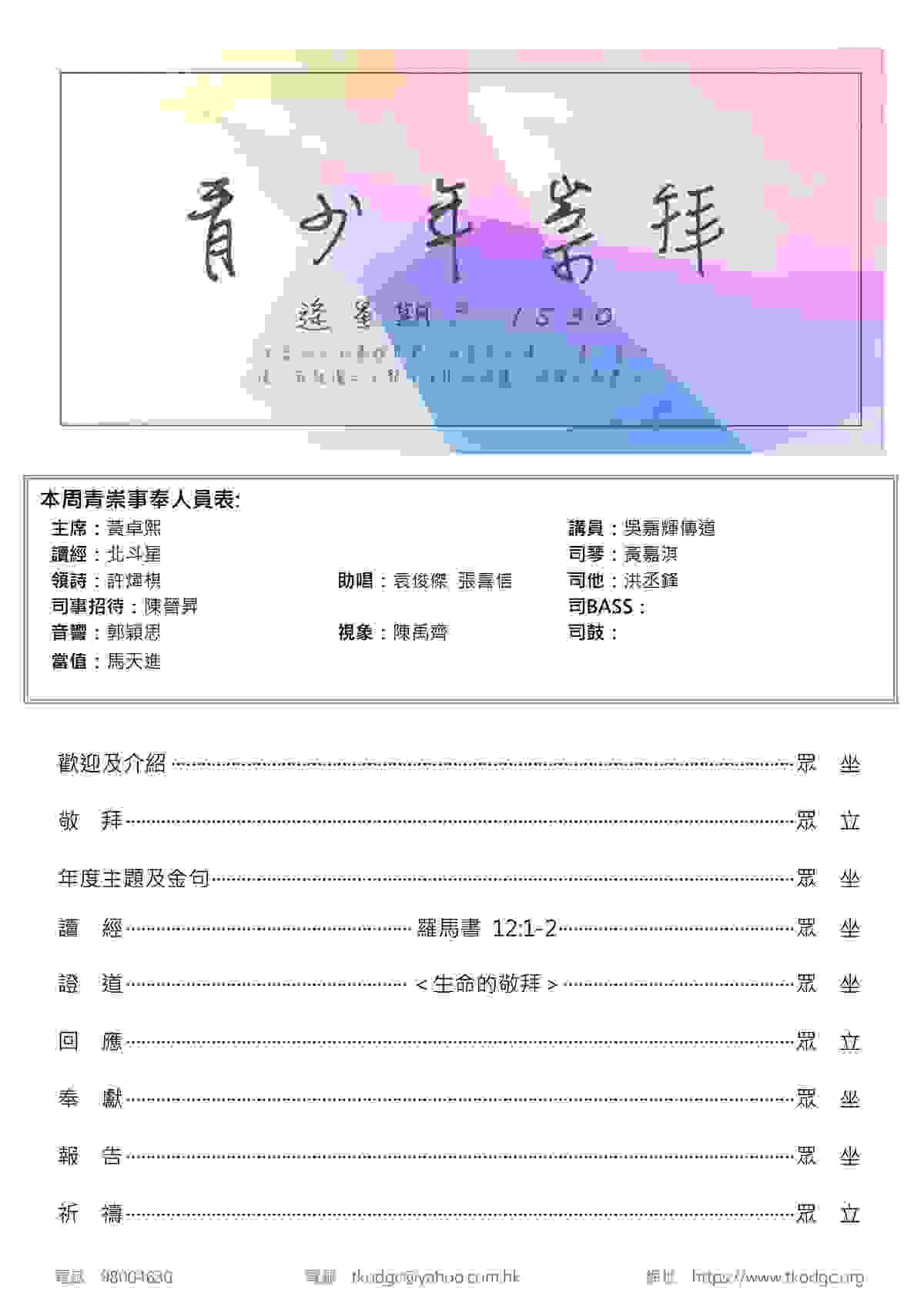broken image