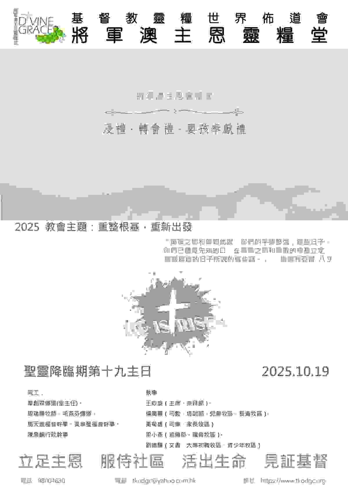 Section image