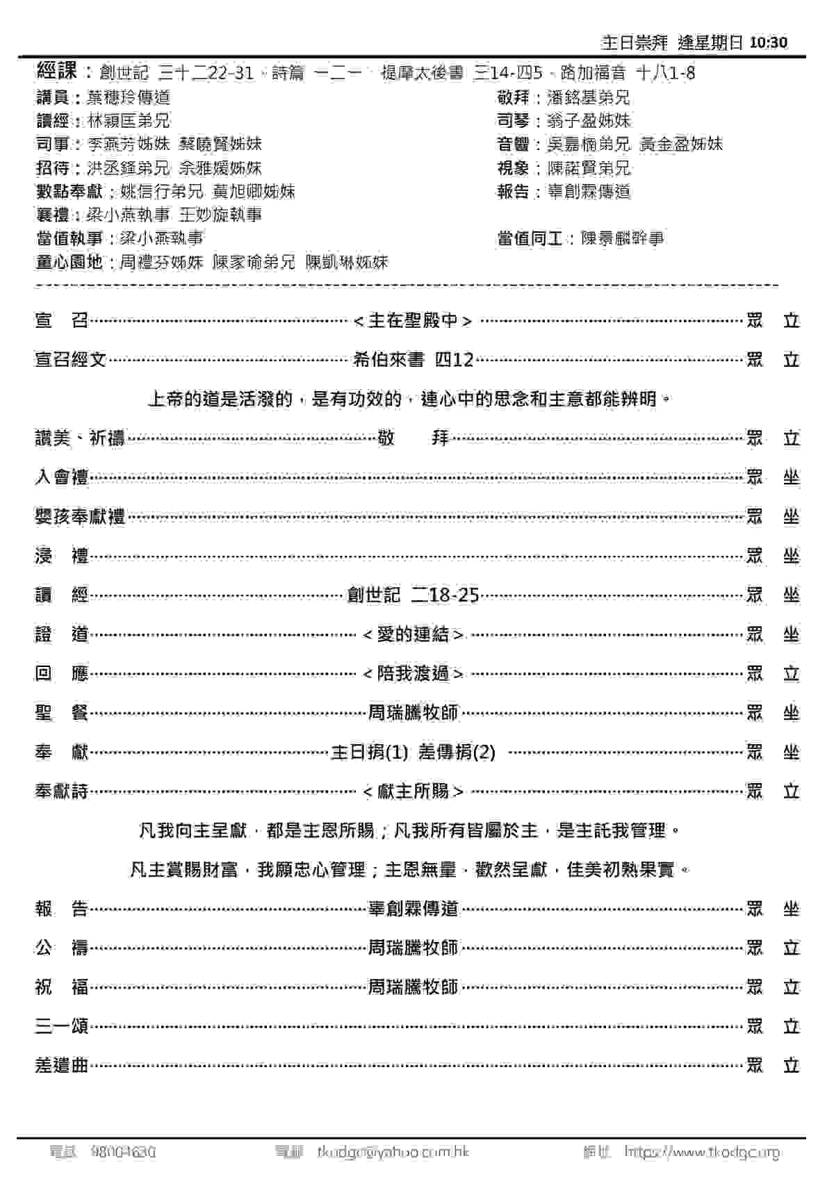 Section image