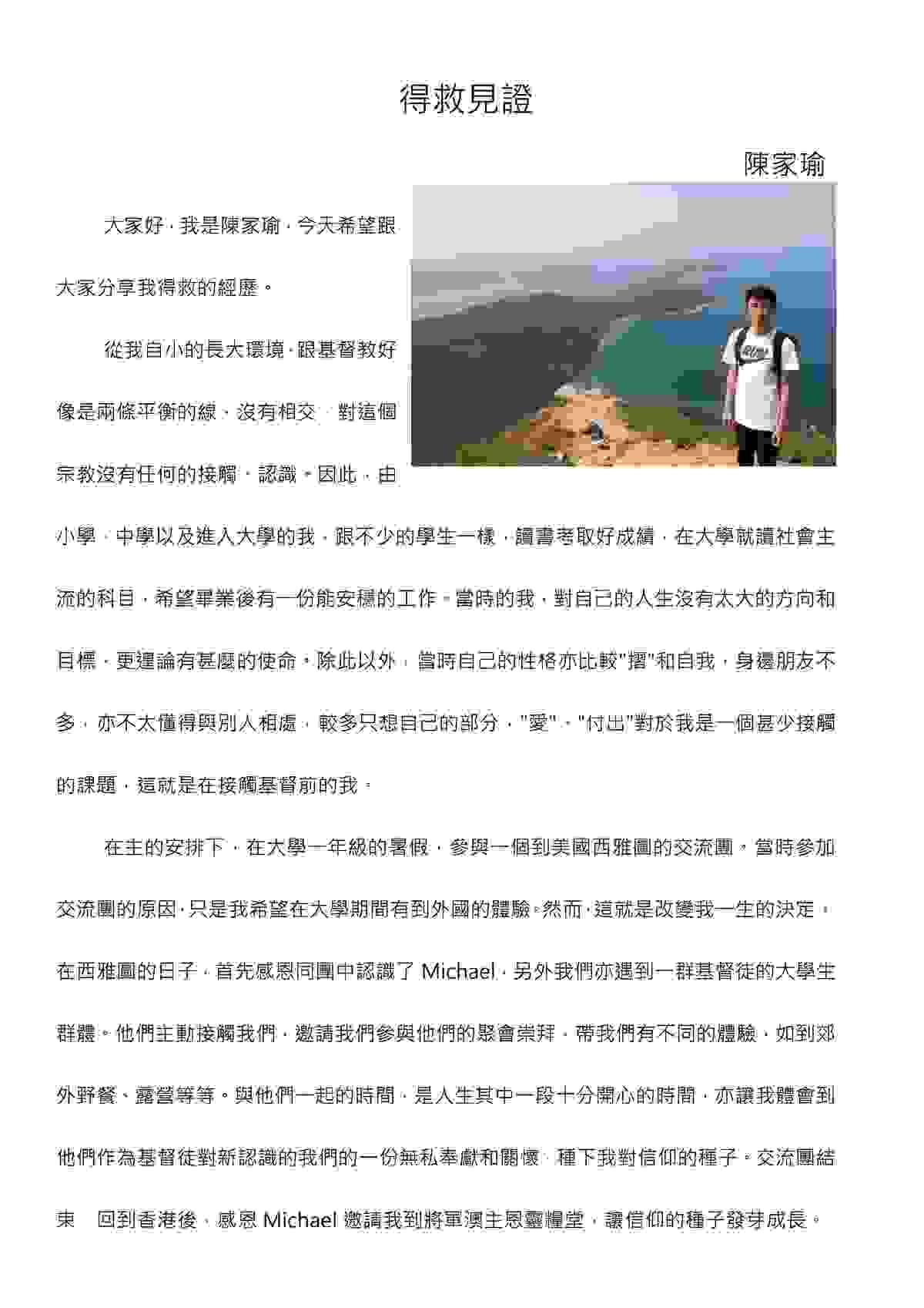 broken image