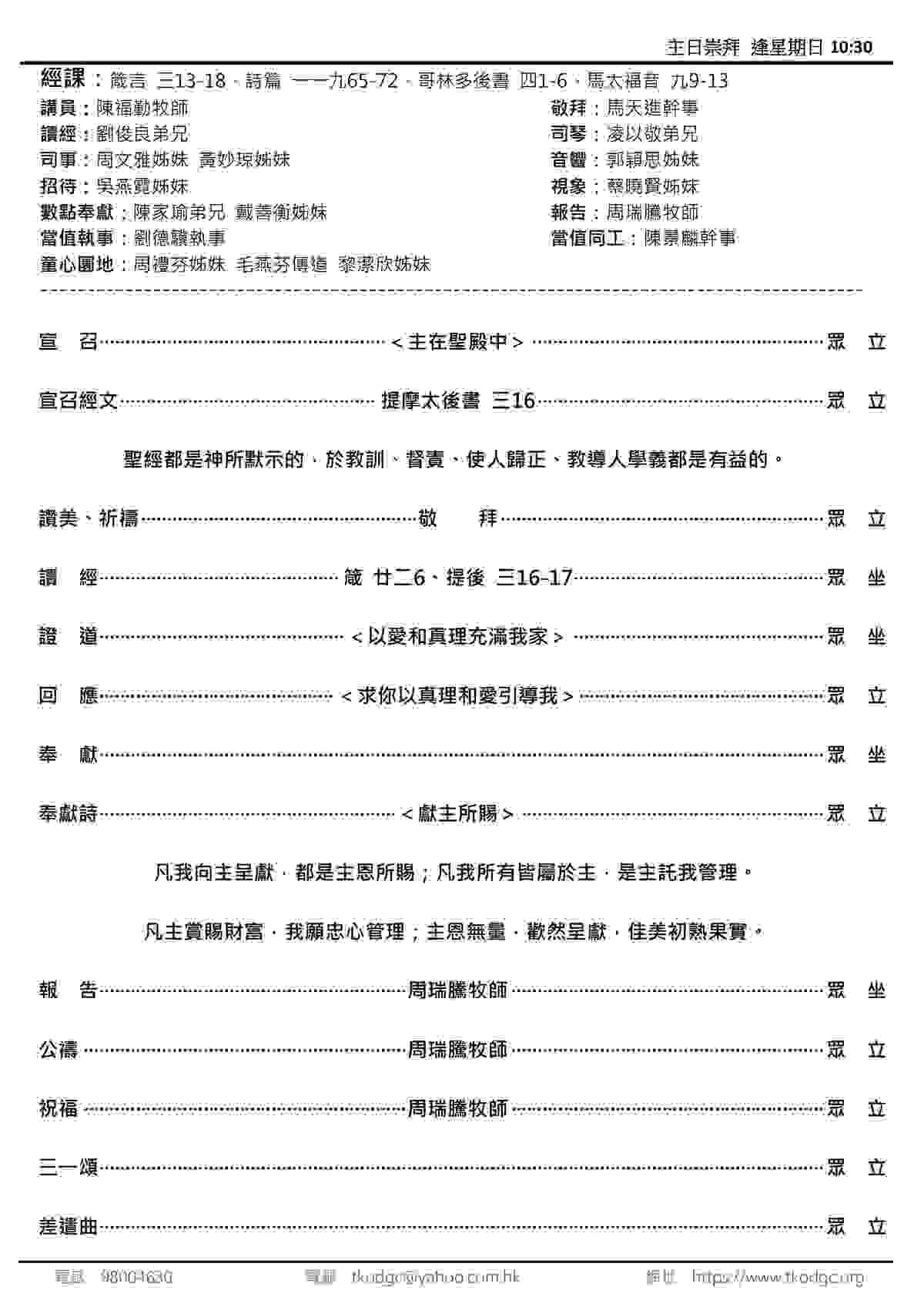 Section image