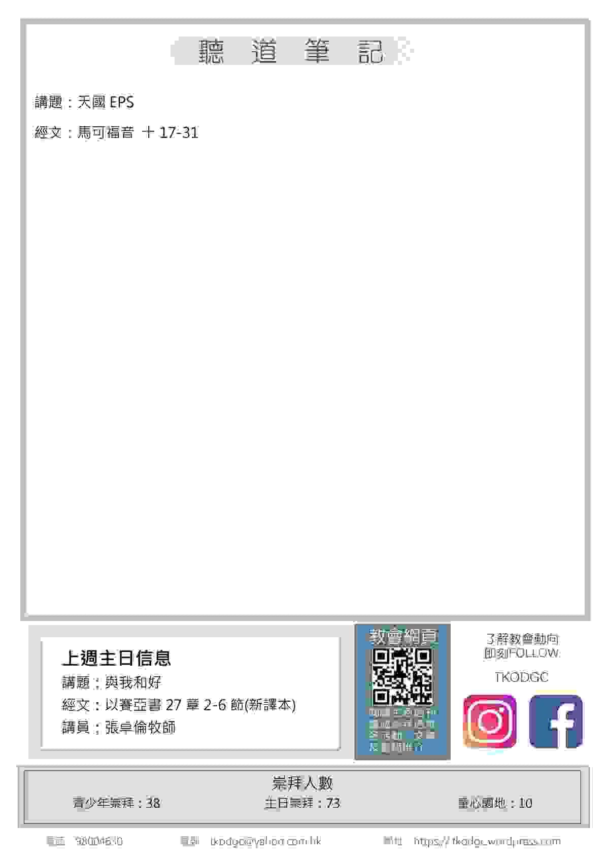 broken image