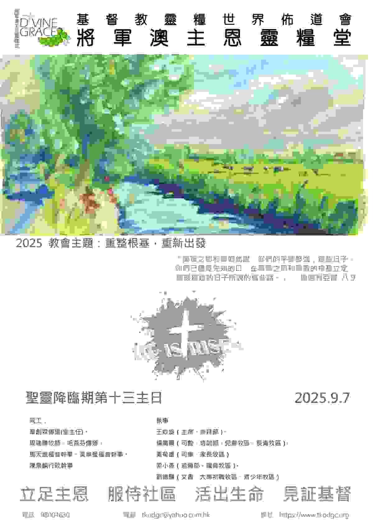 Section image