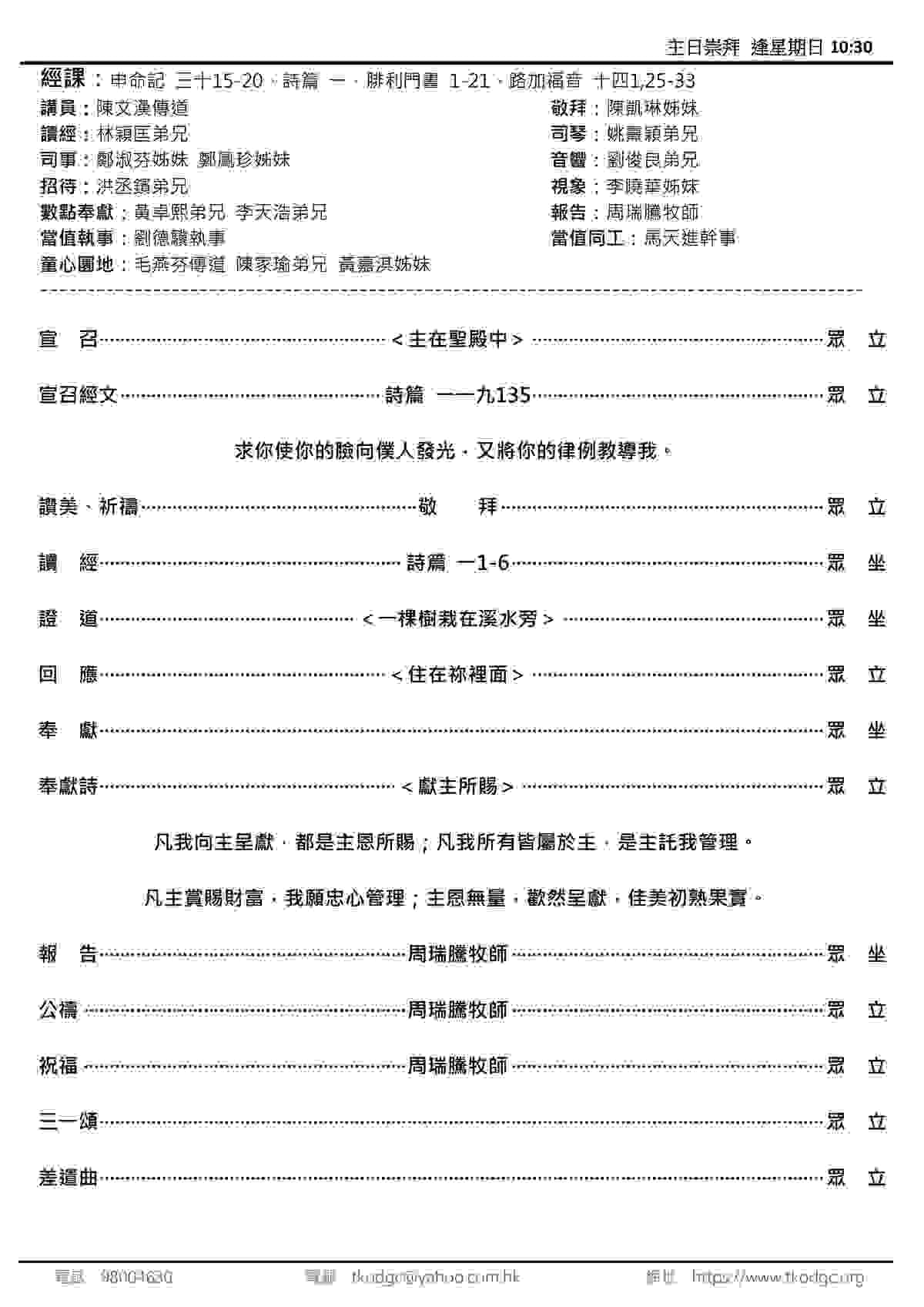 Section image
