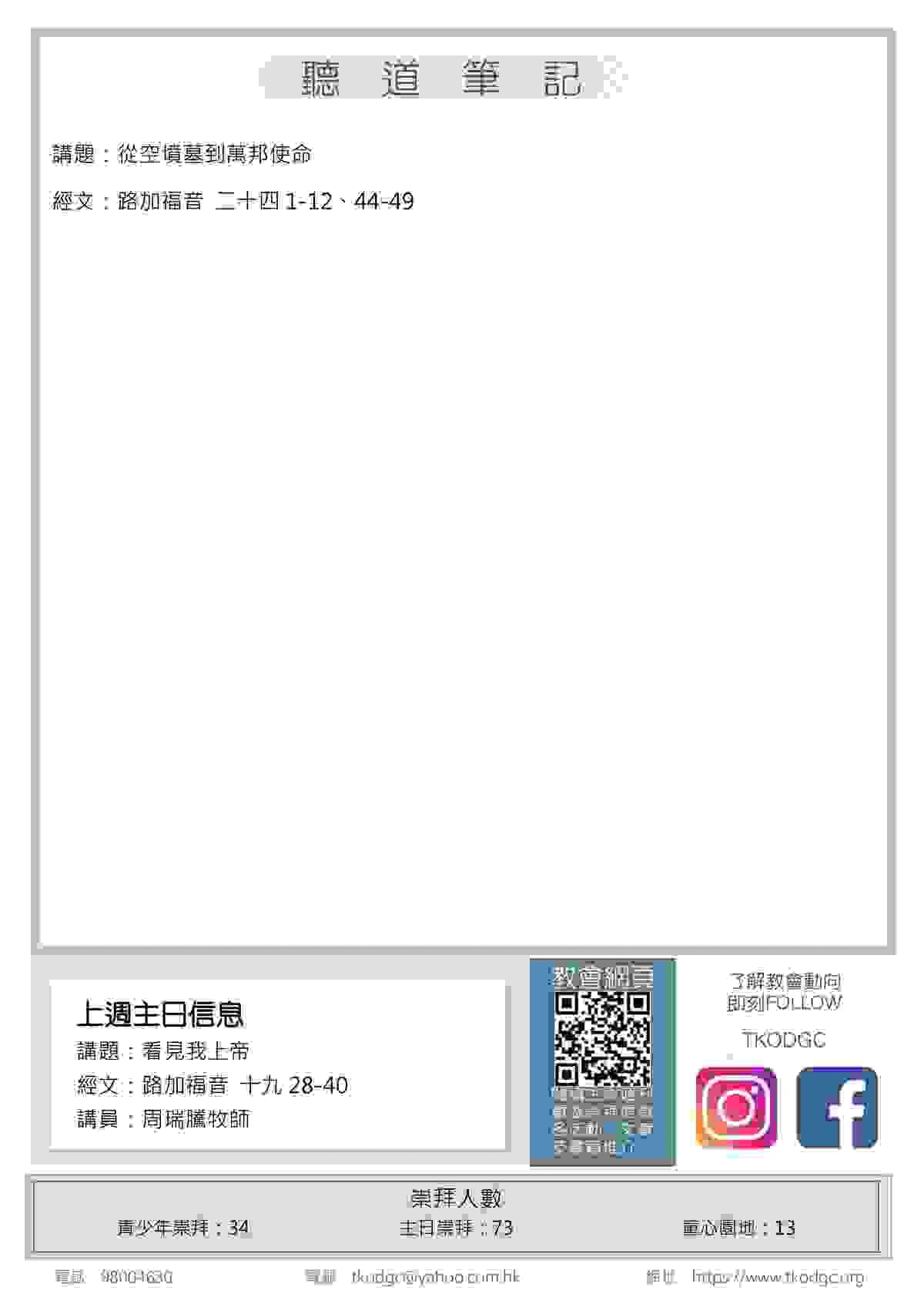 broken image