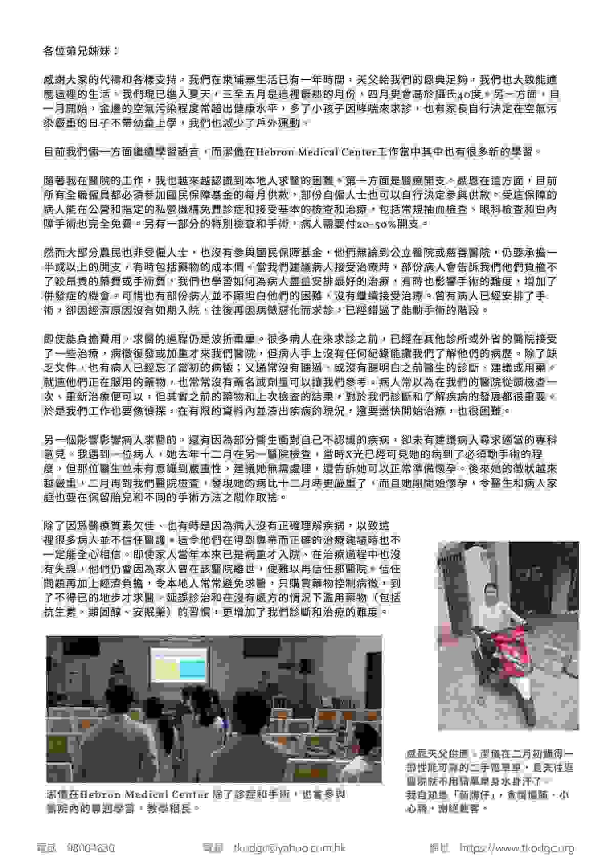 broken image