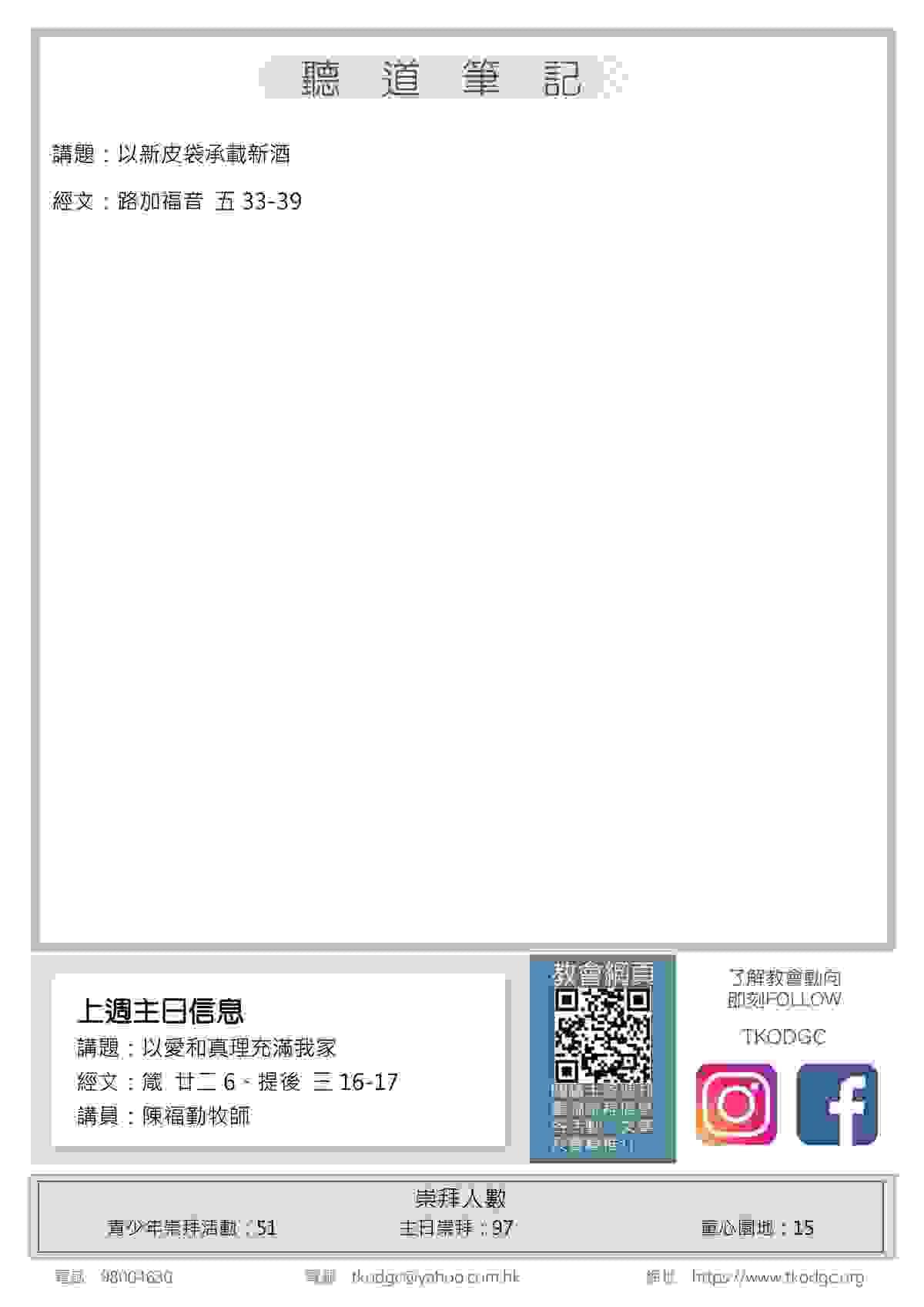 Section image