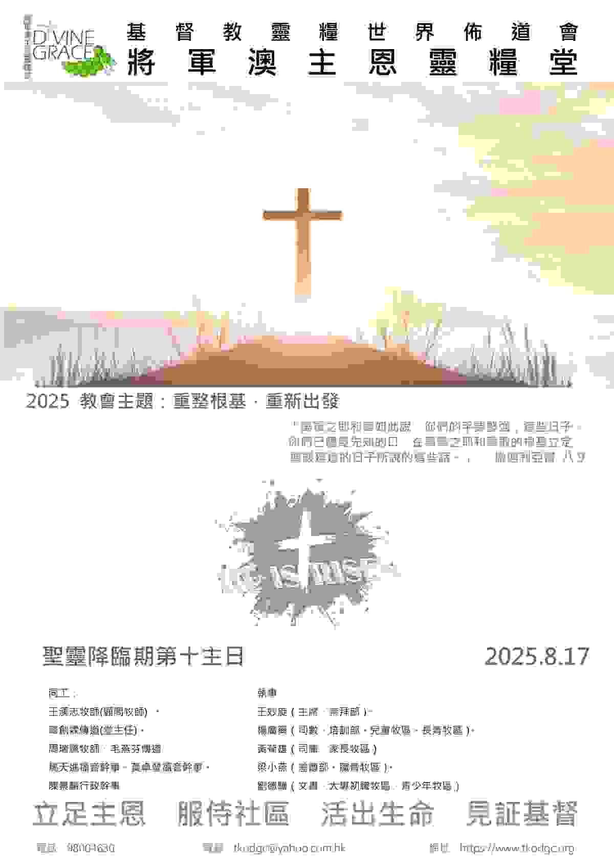 Section image