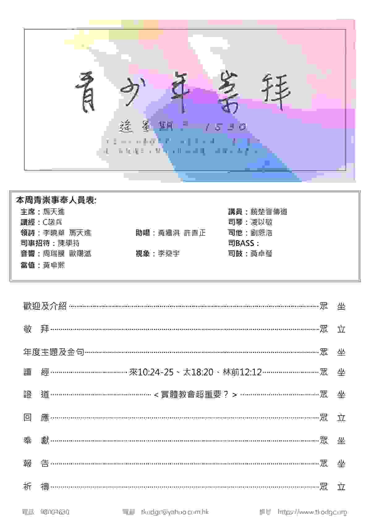 broken image