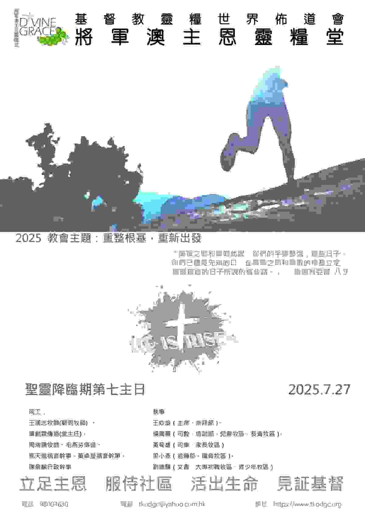 Section image
