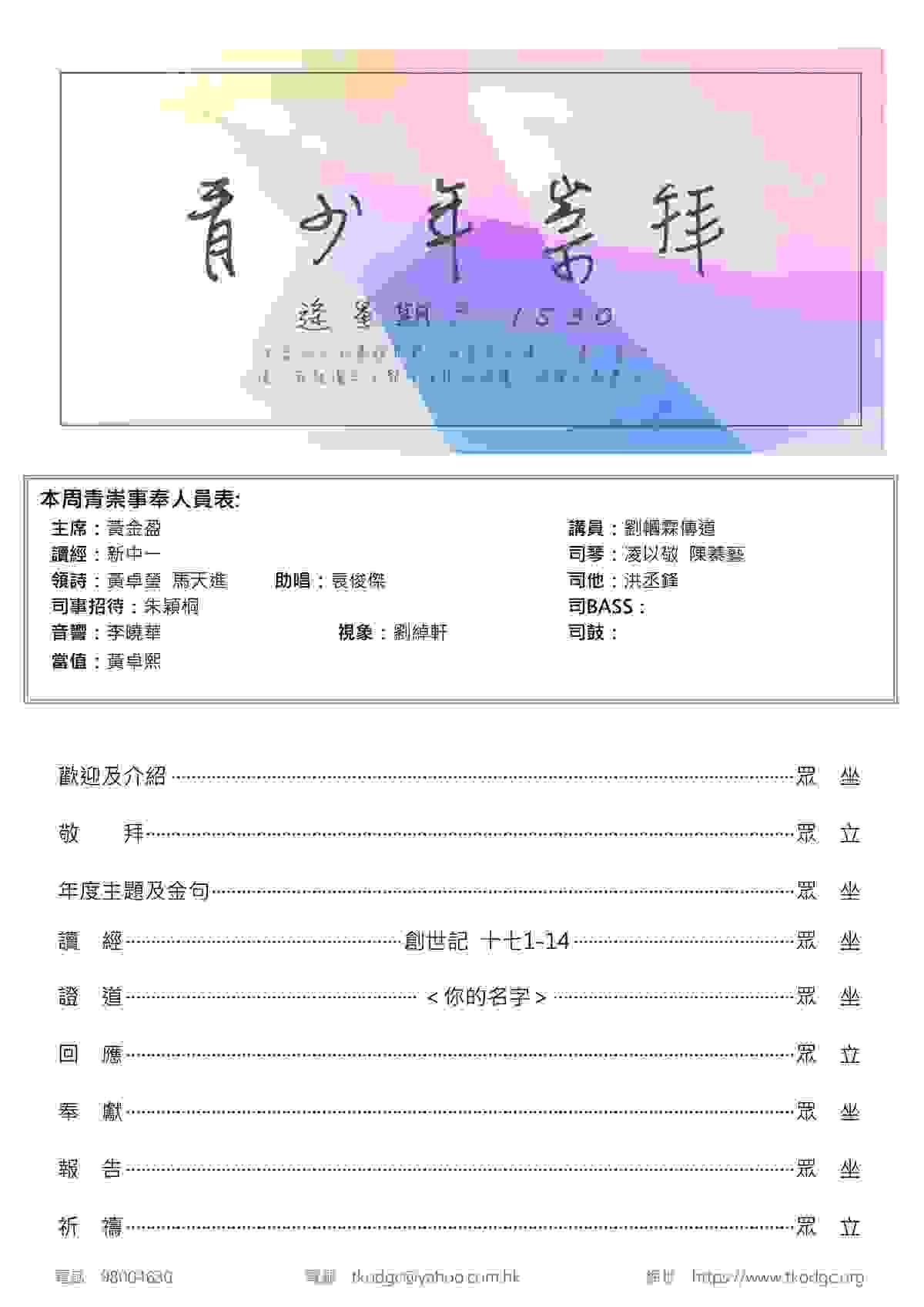 broken image