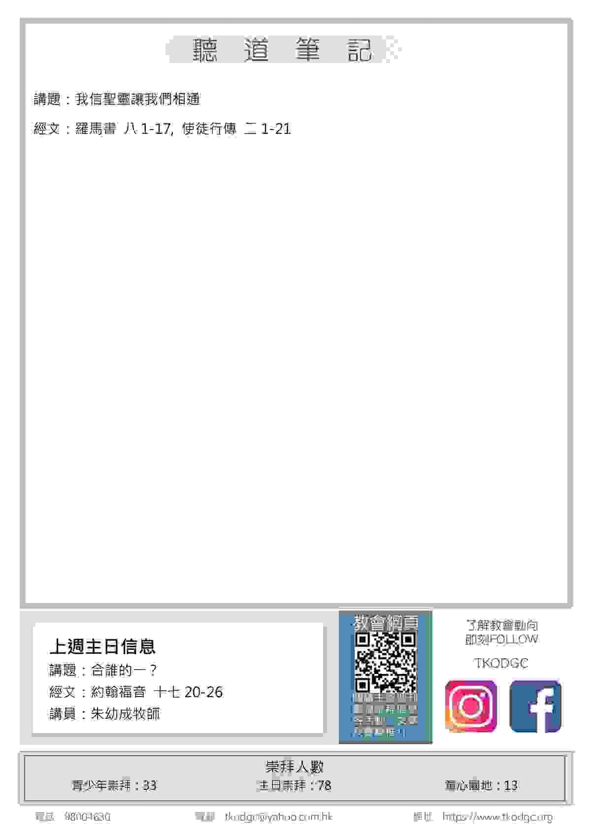 broken image