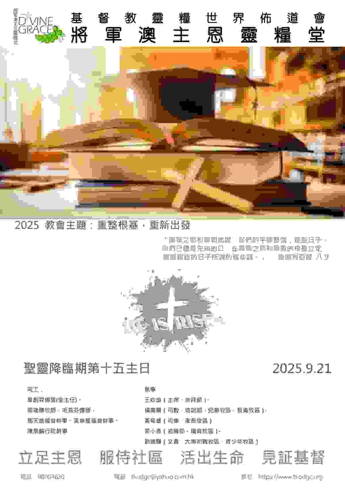 Section image