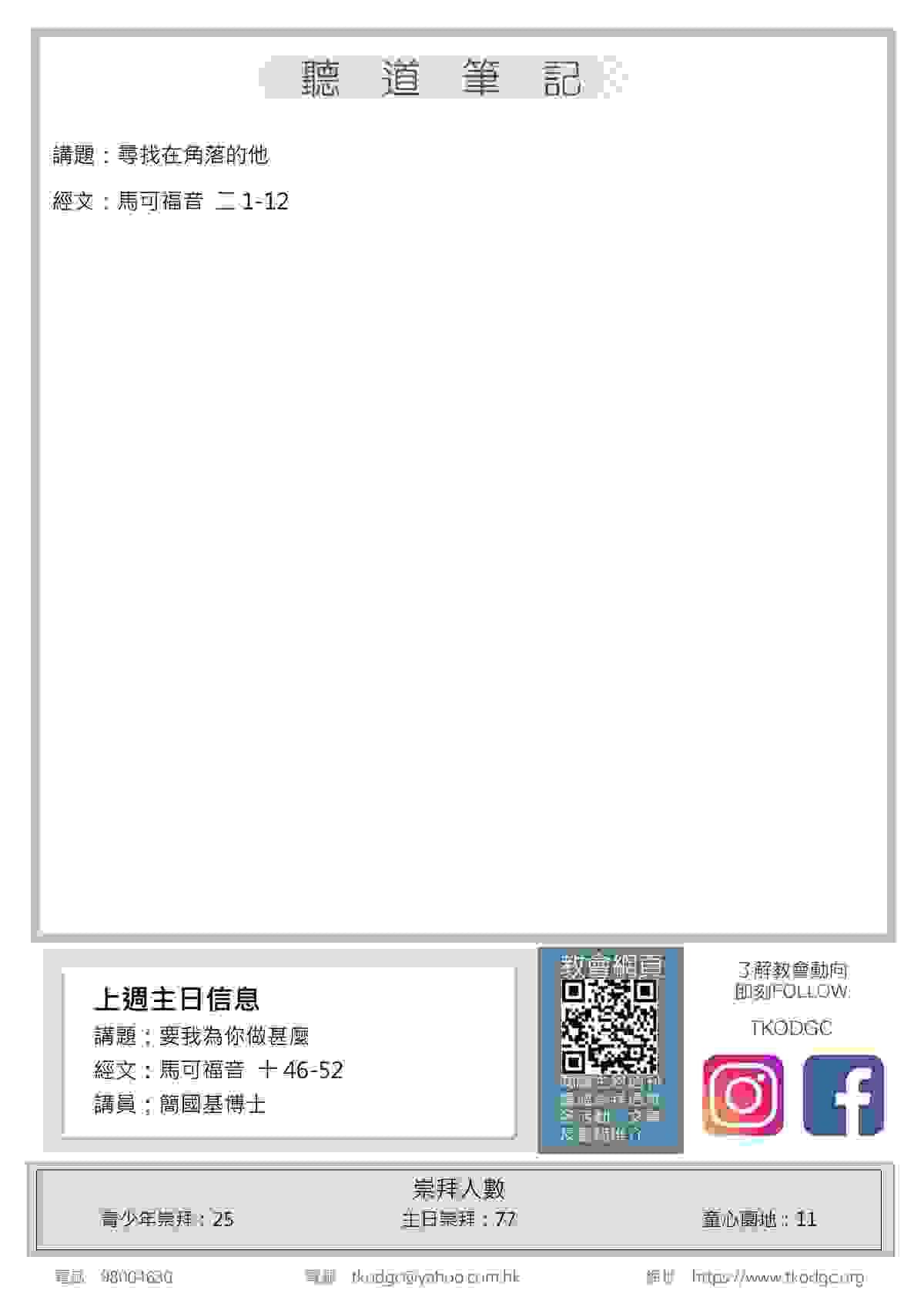 broken image