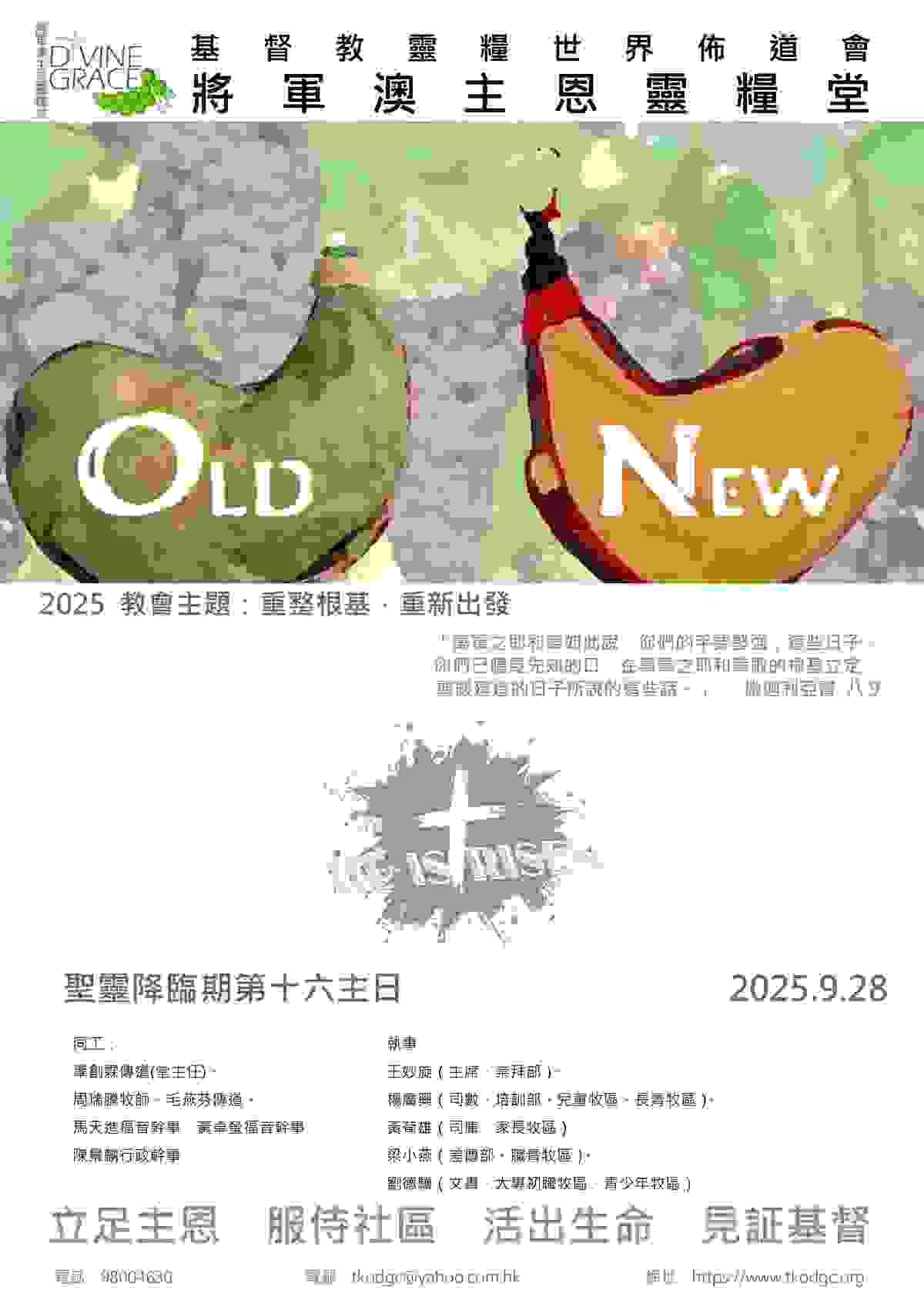 Section image