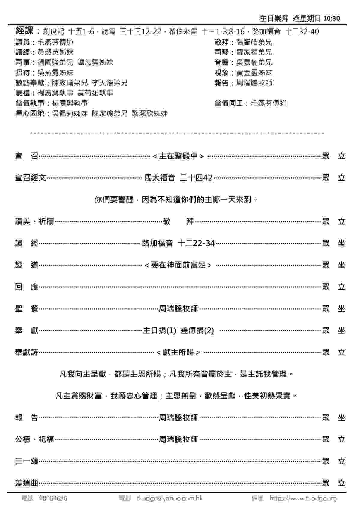 Section image