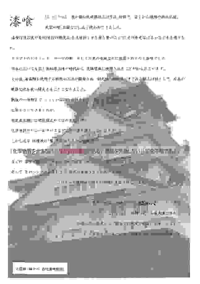 broken image