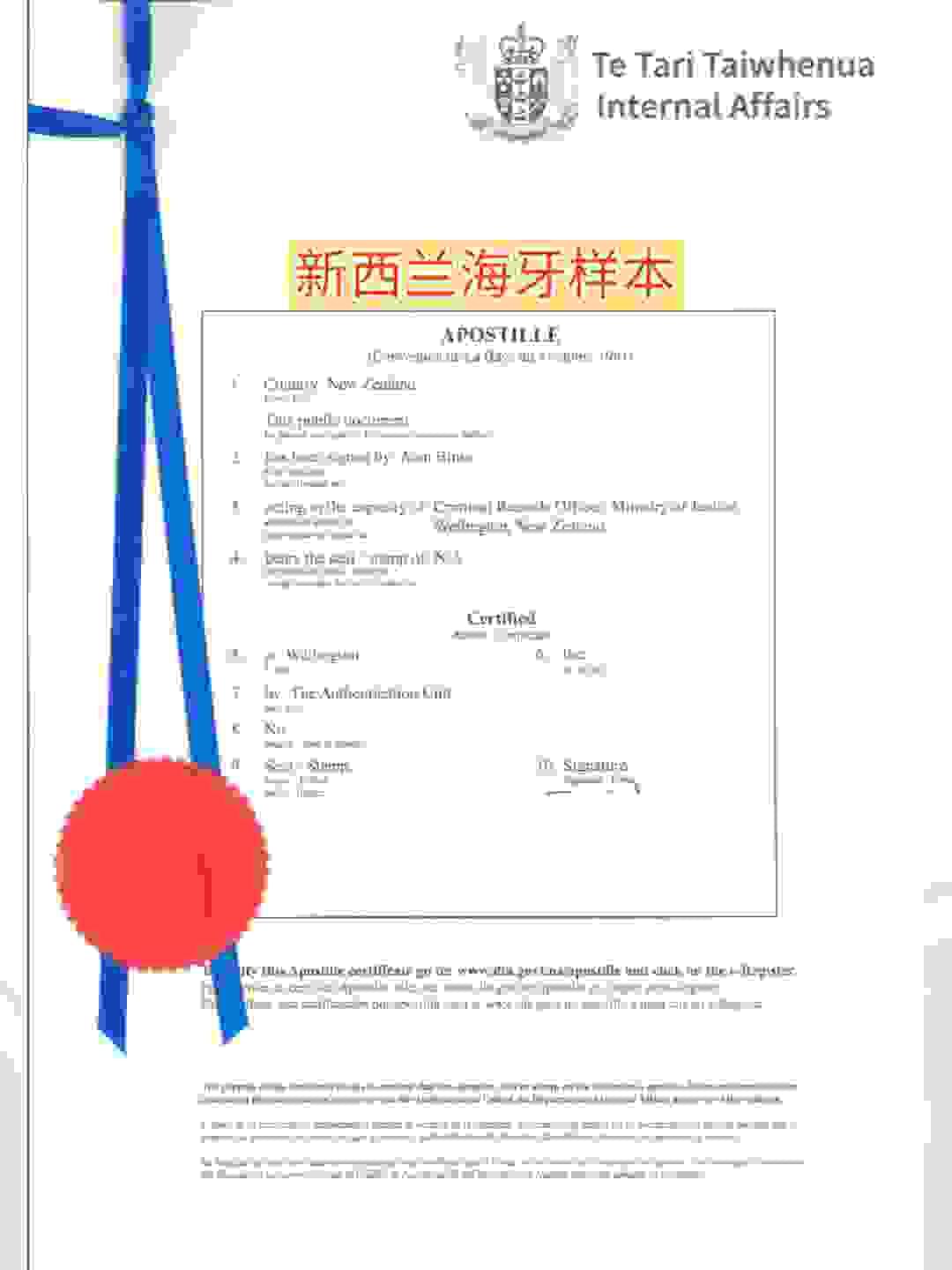 Section image