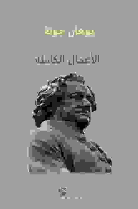 broken image